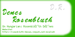 denes rosenbluth business card